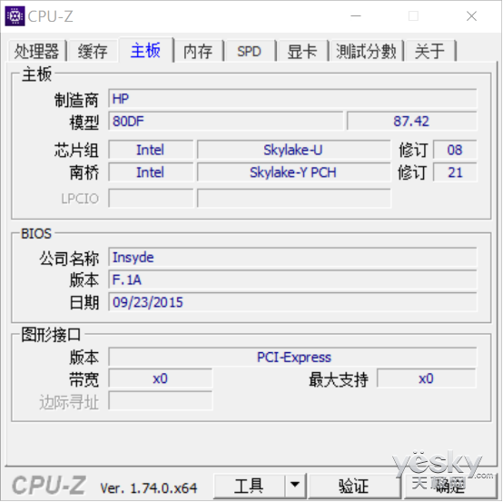 13寸超薄筆記本 惠普ENVY 13真機(jī)上手評(píng)測(cè)