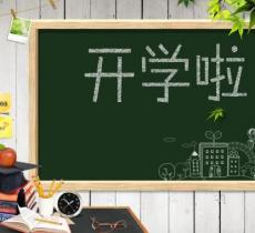 戴爾返學季筆記本成噸優惠 學生黨的福音