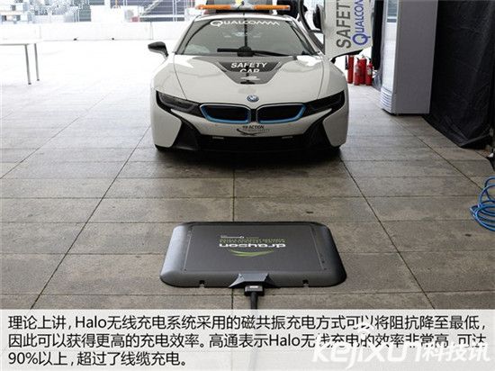 高通推新型無(wú)線充電技術(shù)：在路上給電動(dòng)汽車充電！