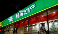 自媒體行業即將地震？網信辦還沒發話呢