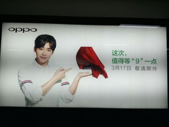 OPPO R9驚現(xiàn)明星微博 代言人到底是誰？ 