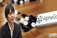 AlphaGo比象棋冠軍深藍(lán)厲害多少倍？