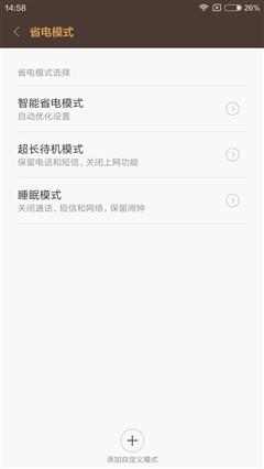 經(jīng)典升級(jí)的小米4S評(píng)測(cè) 顏值握感出色結(jié)合 