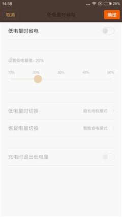 經(jīng)典升級(jí)的小米4S評(píng)測(cè) 顏值握感出色結(jié)合 