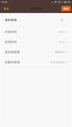 經(jīng)典升級(jí)的小米4S評(píng)測(cè) 顏值握感出色結(jié)合 