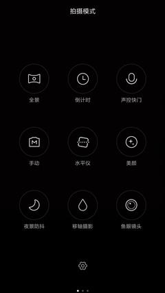 經(jīng)典升級的小米4S評測 顏值握感出色結(jié)合 