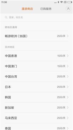 經典升級的小米4S評測 顏值握感出色結合 