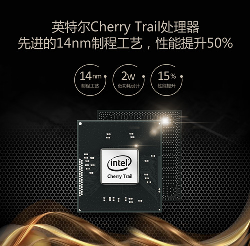 英特爾X5芯升級！昂達oBook10雙系統(tǒng)震撼發(fā)布 