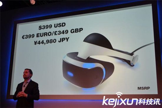 索尼PS VR良心價只賣399美元！買不了吃虧買不了上當！