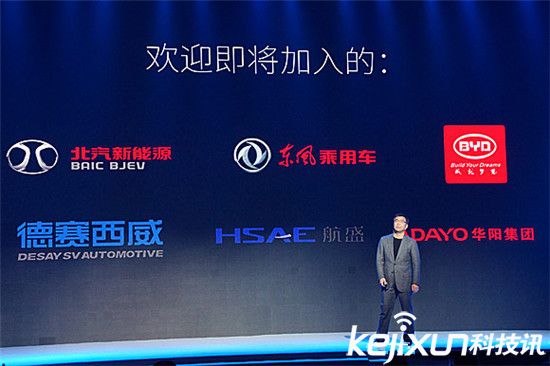 賈躍亭的樂視超級汽車真的有戲嗎？現在改賣汽車配件了