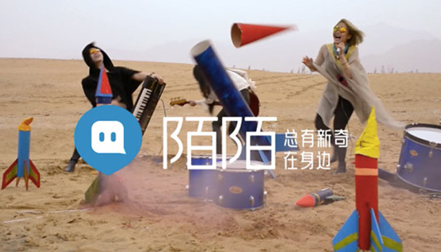 陌陌上線網(wǎng)頁版 維護(hù)熟人社交為直播or營銷？