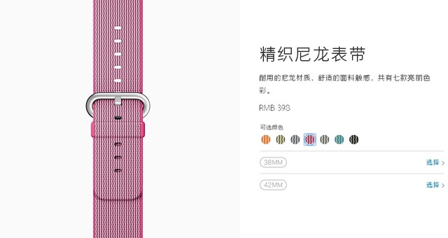 iPhone SE國行3288元起 你會買買買嗎？ 