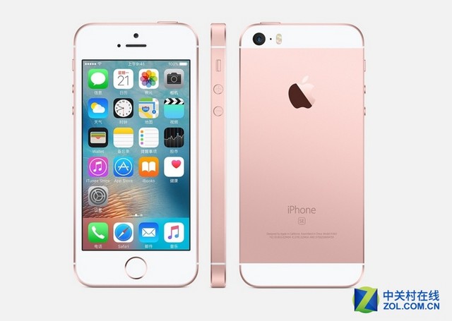 蘋果iPhone SE“破發”目前僅售3188元 