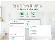 公牛智能插座二代發布：支持斷網斷電記憶