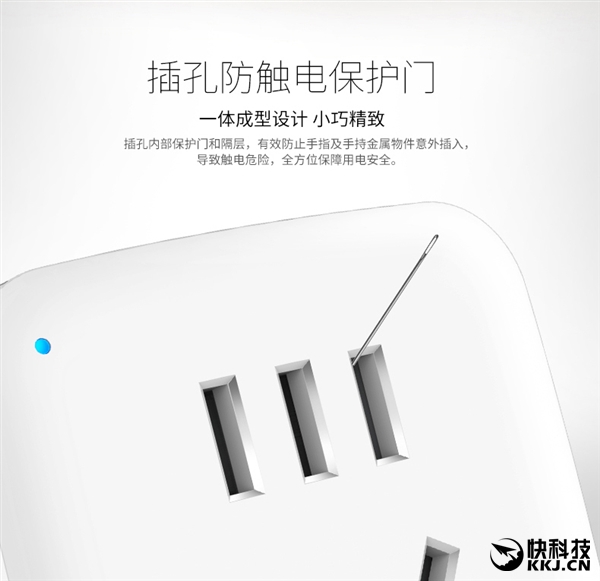 59元！公牛智能插座二代發(fā)布：支持?jǐn)嗑W(wǎng)斷電記憶