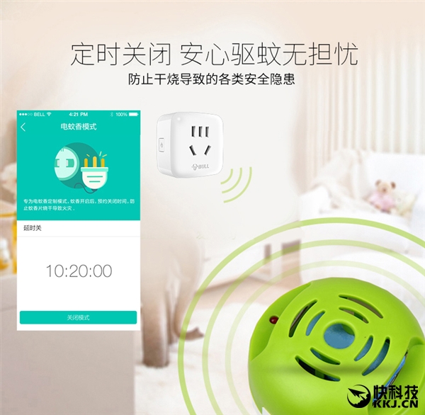 59元！公牛智能插座二代發(fā)布：支持?jǐn)嗑W(wǎng)斷電記憶