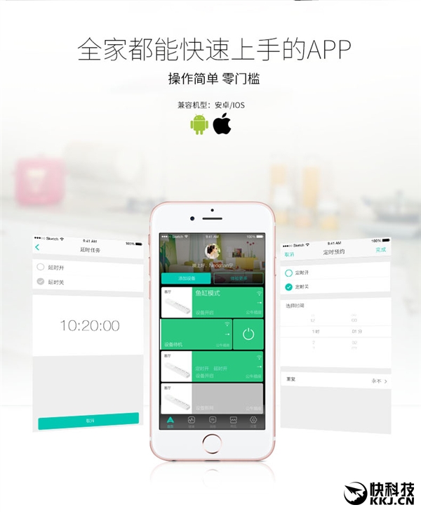 59元！公牛智能插座二代發(fā)布：支持?jǐn)嗑W(wǎng)斷電記憶