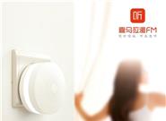 小米第二代智能網關發布：新一代起床神器