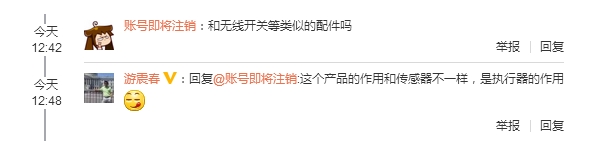 小米智能新品3連發(fā)：一個(gè)比一個(gè)實(shí)用！
