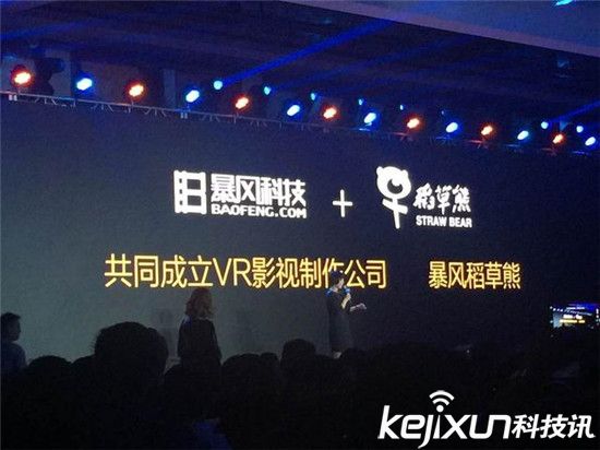 暴風(fēng)魔鏡VR銷量過百萬臺：因?yàn)橘u的便宜啊！