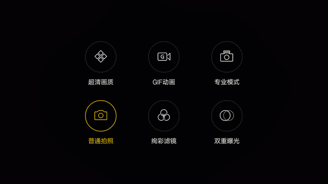 OPPO全新拍照手機(jī)R9上手評測 