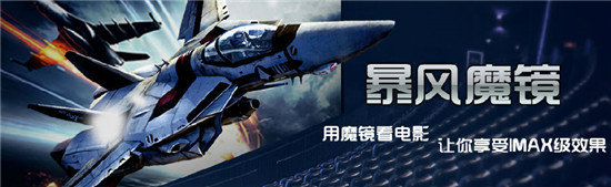 福布斯：中國虛擬現實VR頭盔便宜沒好貨