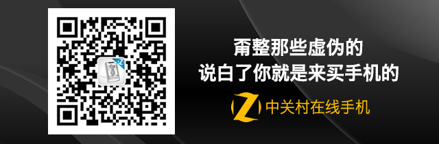售價3499元 <a href=/tags/46-0.html target=_blank class=infotextkey>三星</a>A9 Pro京東悄然開售 