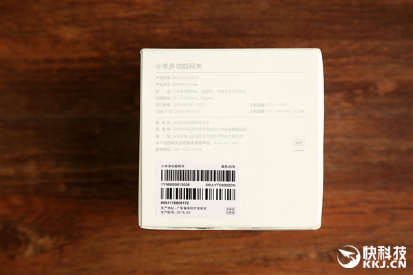 149元！小米第2代智能網(wǎng)關(guān)圖賞：高顏值麻子臉