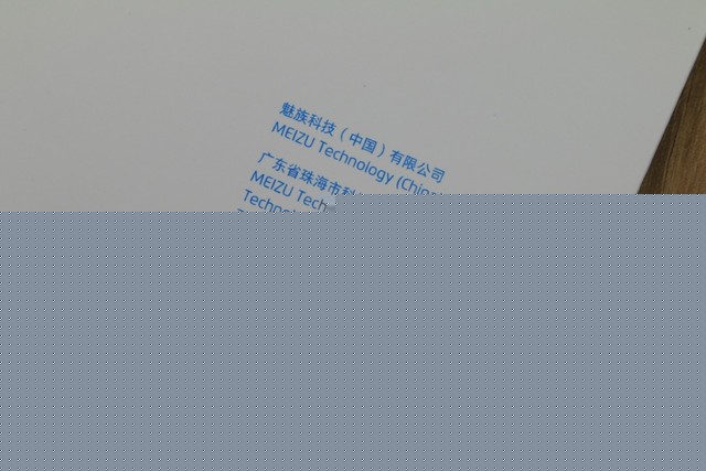 創(chuàng)意不一定多花哨 看魅族PRO6邀請(qǐng)函