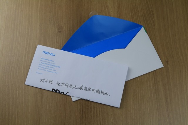 創(chuàng)意不一定多花哨 看魅族PRO6邀請(qǐng)函