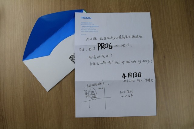 經(jīng)過(guò)仔細(xì)鑒定，邀請(qǐng)函上的字跡并非打印，而真的是手寫(xiě)上去的。