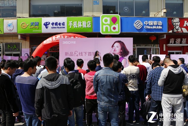 安卓小蘋果現(xiàn)身 360手機(jī)f4北京首銷啟動 