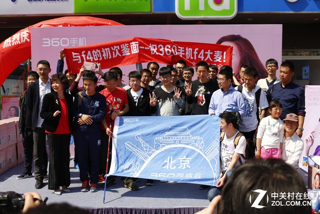 安卓小蘋果現(xiàn)身 360手機(jī)f4北京首銷啟動 