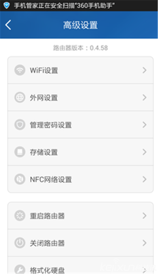 小米路由器怎么設(shè)置？輕松五步教你玩轉(zhuǎn)它