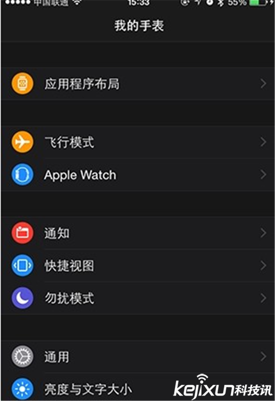 蘋果iwatch價格曝光 蘋果手表有什么功能？