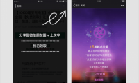 Facebook的下一個前沿陣地：聊天機器人
