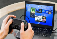 索尼ps4 3.5黑科技 竟可用pc當模擬器？