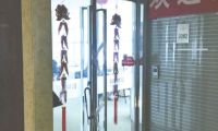 深圳互聯網金融協會要求全市叫停房地產眾籌