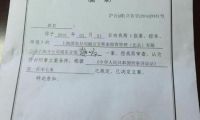 網絡直播主播18日起必須實名認證 涉黃拉黑名單