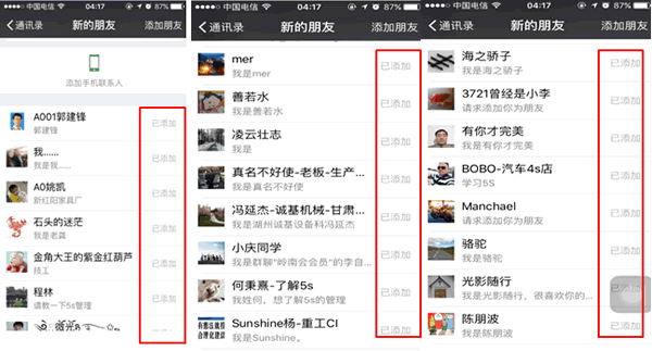 網(wǎng)站優(yōu)化 移動(dòng)站點(diǎn)優(yōu)化 提高網(wǎng)站流量 網(wǎng)站SEO SEO