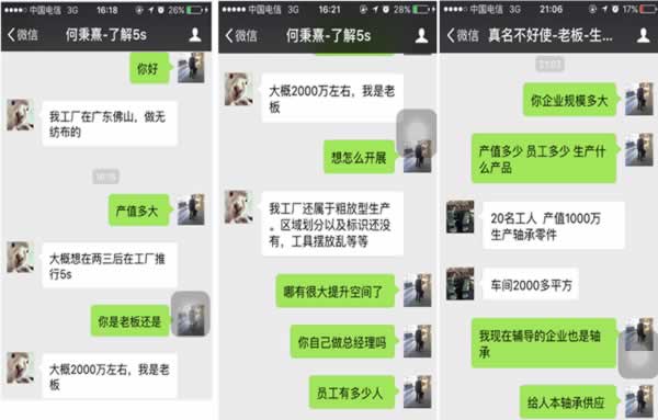 網(wǎng)站優(yōu)化 移動(dòng)站點(diǎn)優(yōu)化 提高網(wǎng)站流量 網(wǎng)站SEO SEO