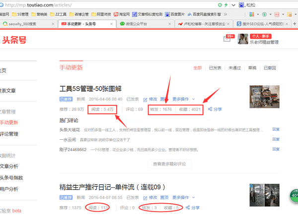 網(wǎng)站優(yōu)化 移動(dòng)站點(diǎn)優(yōu)化 提高網(wǎng)站流量 網(wǎng)站SEO SEO