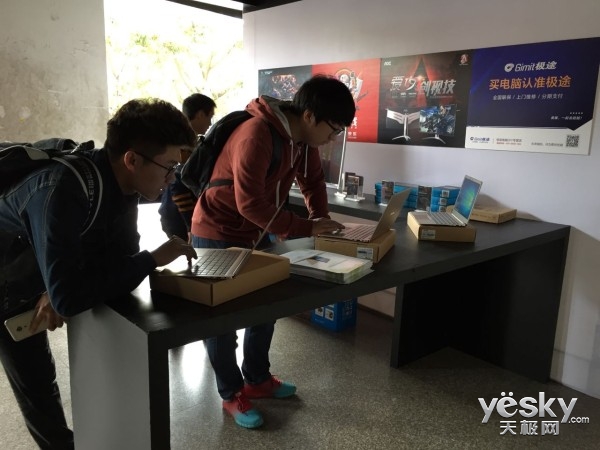 成都賽場再戰輝煌 英雄聯盟全國高校聯賽