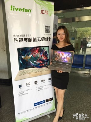 成都賽場再戰輝煌 英雄聯盟全國高校聯賽