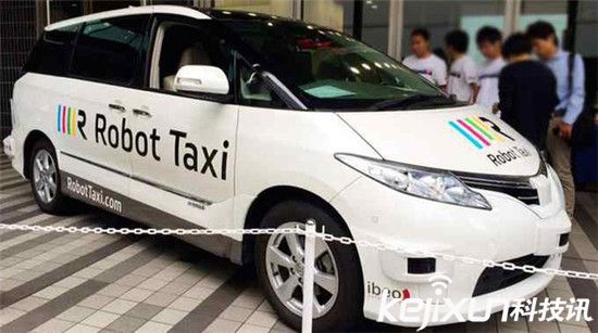 日本無人駕駛汽車上路 出租車智能機器人面世