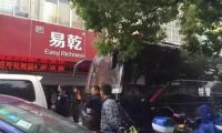 針對互聯網支付的“網聯”正醞釀面世 功能與銀聯相似