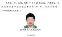 3月份流量入口占比動態：其他外鏈亞軍地位受威脅