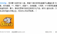 百度權力調整：以Google為師，向華爾街示好