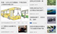 樂視訴優酷和愛奇藝不正當競爭 各索賠100萬