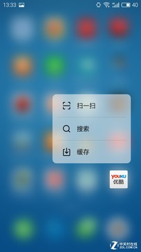 關于"魅族PRO 6" 你應該知道的20件事 